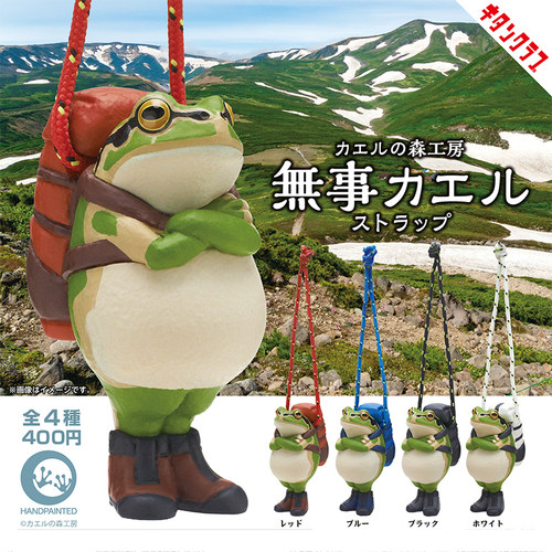 正版 奇谭KITAN 日本平安归来的树蛙扭蛋 旅行青蛙森林工房 现货