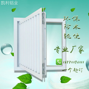 检修口盖板中央空调进回排出风口百叶窗通风暖气罩装饰定制铝合金