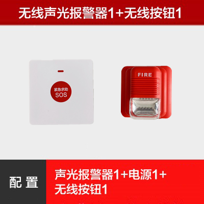 Cold storage alarm device, emergency alarm light, freezer alarm, emergency sound and light alarm, wireless alarm