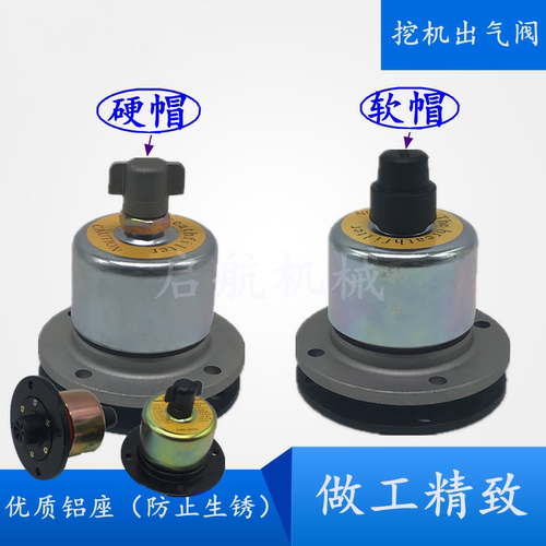 现代液压油箱挖掘机75