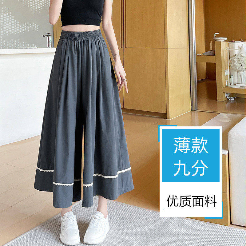 韩版喇叭裤高腰阔腿裤女九分裤大摆垂坠感A字显瘦宽松休闲裤裙
