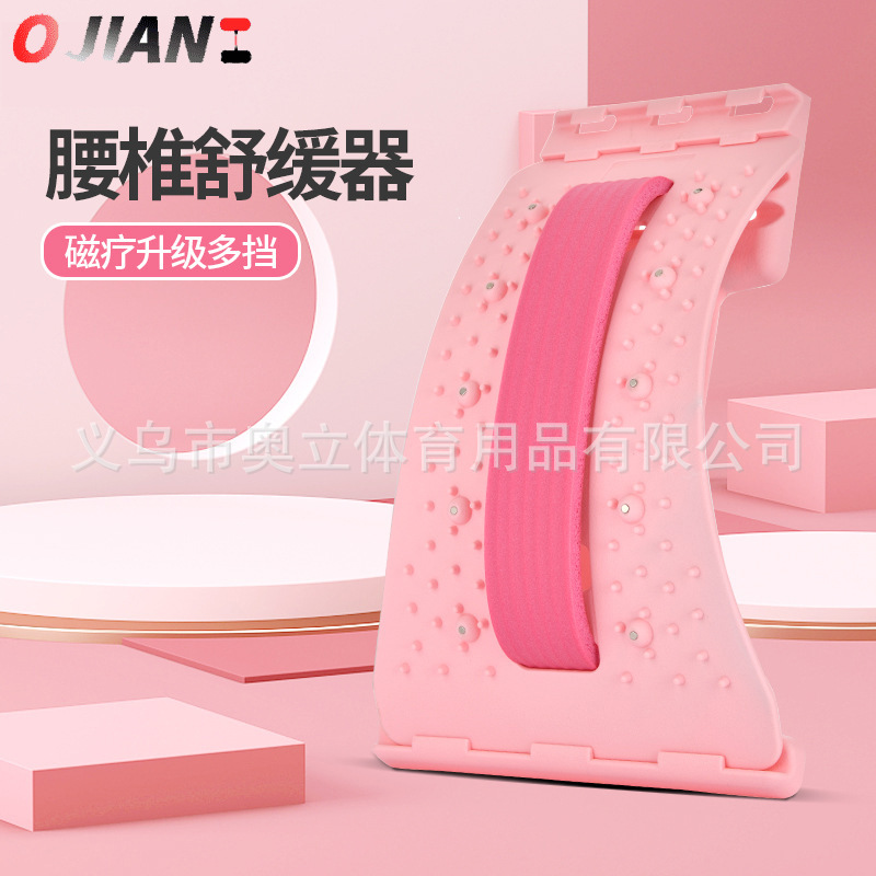 腰椎舒展器腰部拉升间盘突出牵引瑜伽辅助开背神器脊柱矫正顶腰带