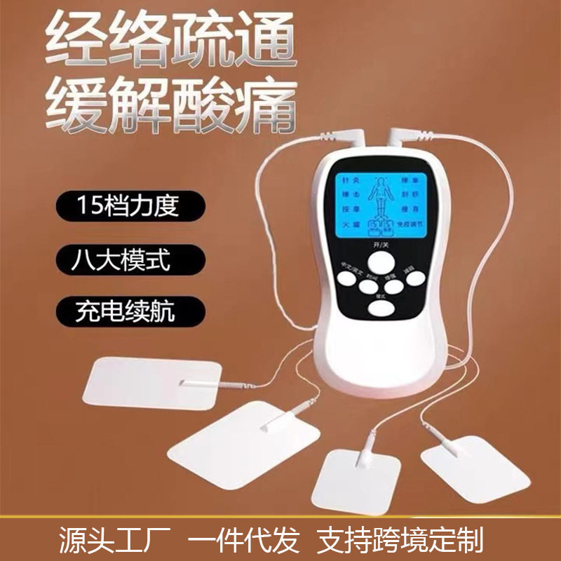 厂家现货蓝屏双输出按摩仪脉冲迷你颈椎肩颈理疗仪数码经络按摩