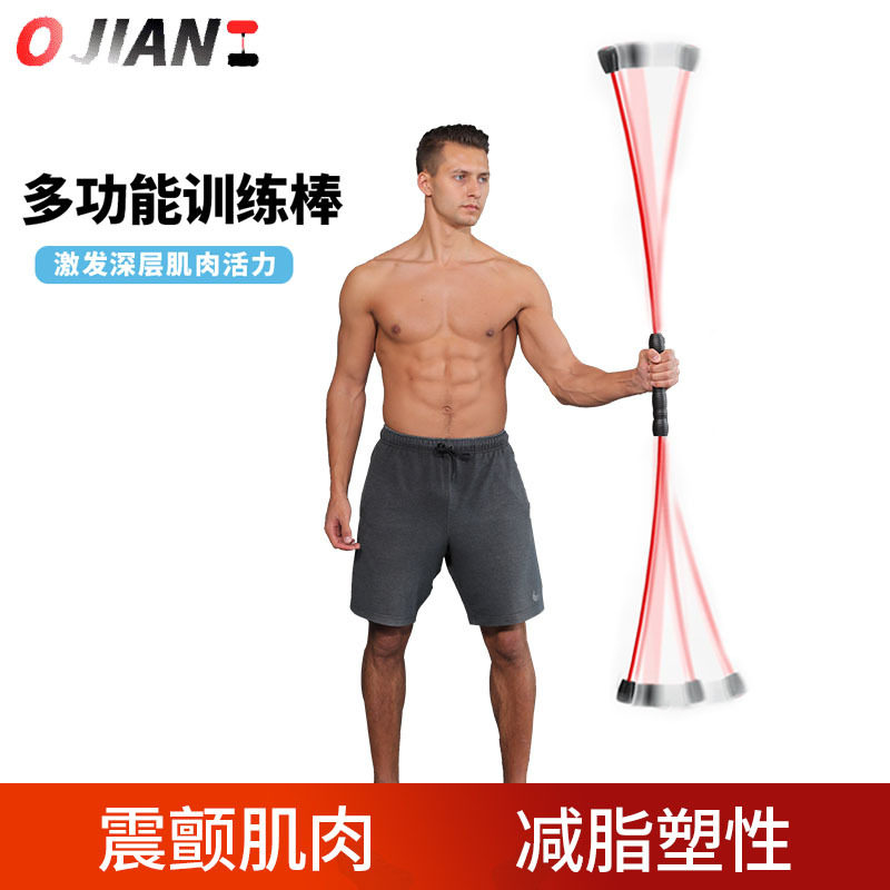 燃脂震震棒震颤甩脂棒健身弹力棒飞力仕男士多功能训练棒肌肉塑形