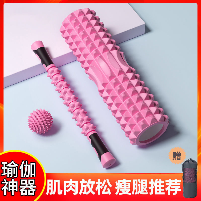 泡沫轴瘦腿拉伸器琅牙棒腿部小腿瑜伽桶滚背器疏通经络轴筋膜健身