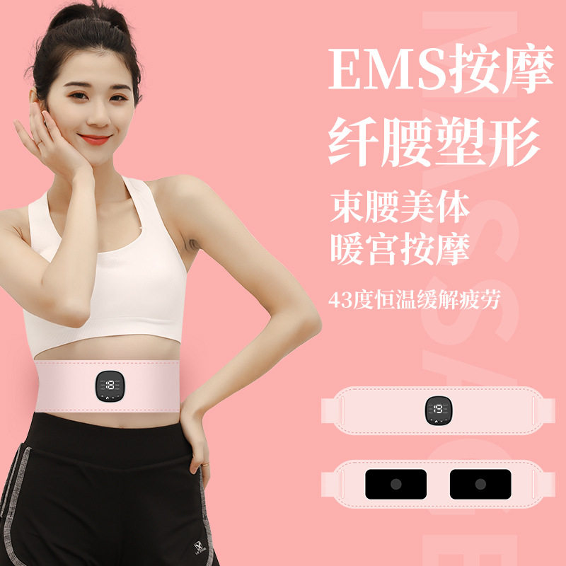 厂家直供新款健身按腰带揉腹仪腰部热敷暖宫宝按器加热腰带
