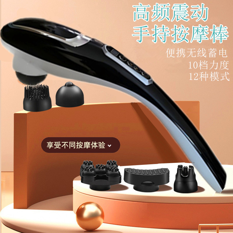 无线海豚按摩器电动手持式按摩棒肩颈颈椎腰部敲打全身经络按摩捶