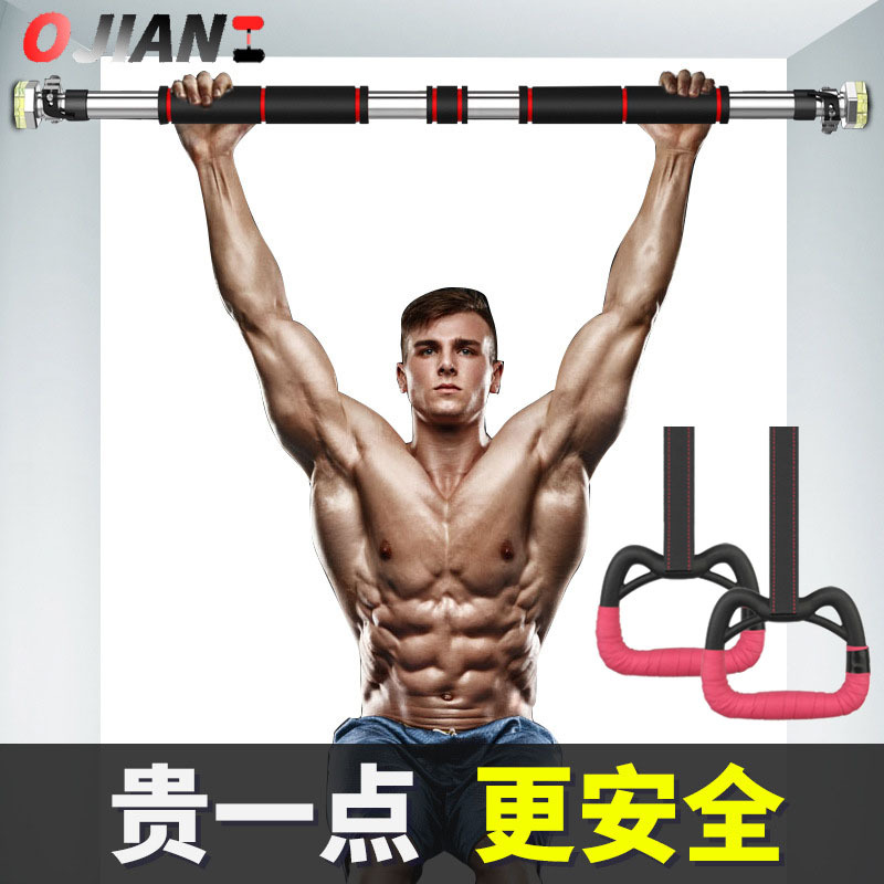 室内门上单杠家用锻炼引体向上训练器墙上免打孔单杠吊环单杠套装