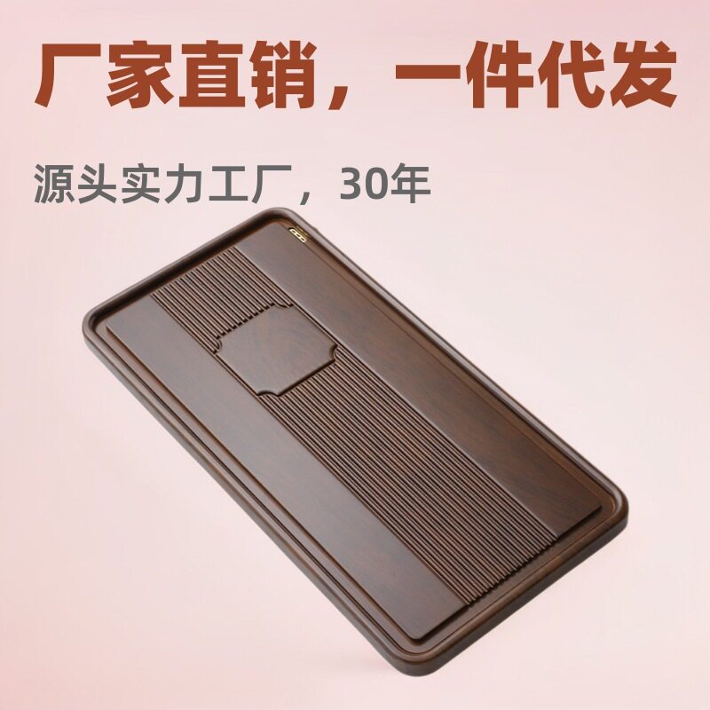 高端茶盘一件起批茶具排水茶台家用小茶台烧水一体全自动干泡茶