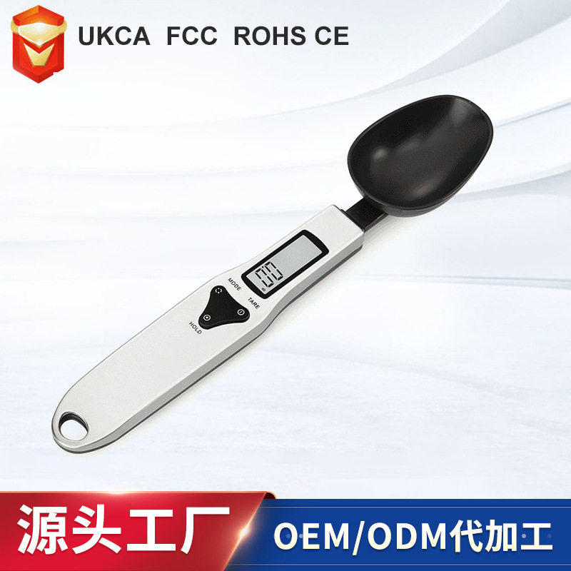 厨房家用量勺子秤0.1g烘焙食物迷你塑料家用计量称天平秤电子称