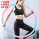 厂家直销跨境不锈钢双色泡棉可拆卸呼啦圈收腹美腰女加重减肥神器