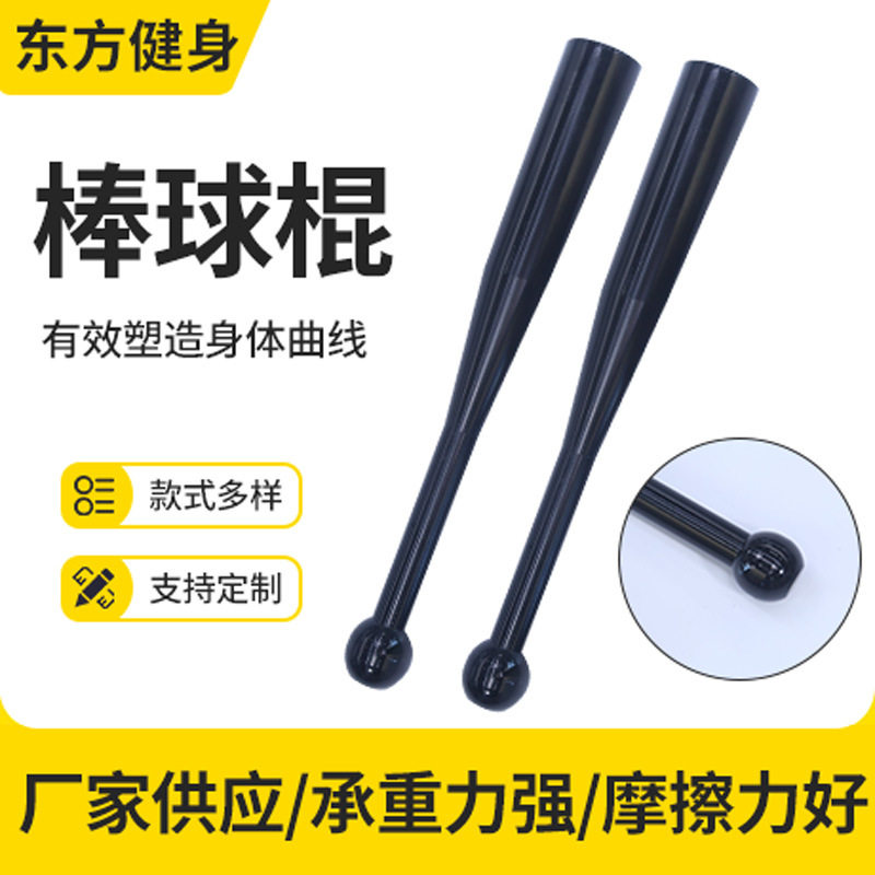 棒球棍防身自卫棒球棒 车载健身棒球棍垒球棒健身用品