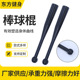 棒球棍防身自卫棒球棒 车载健身棒球棍垒球棒健身用品