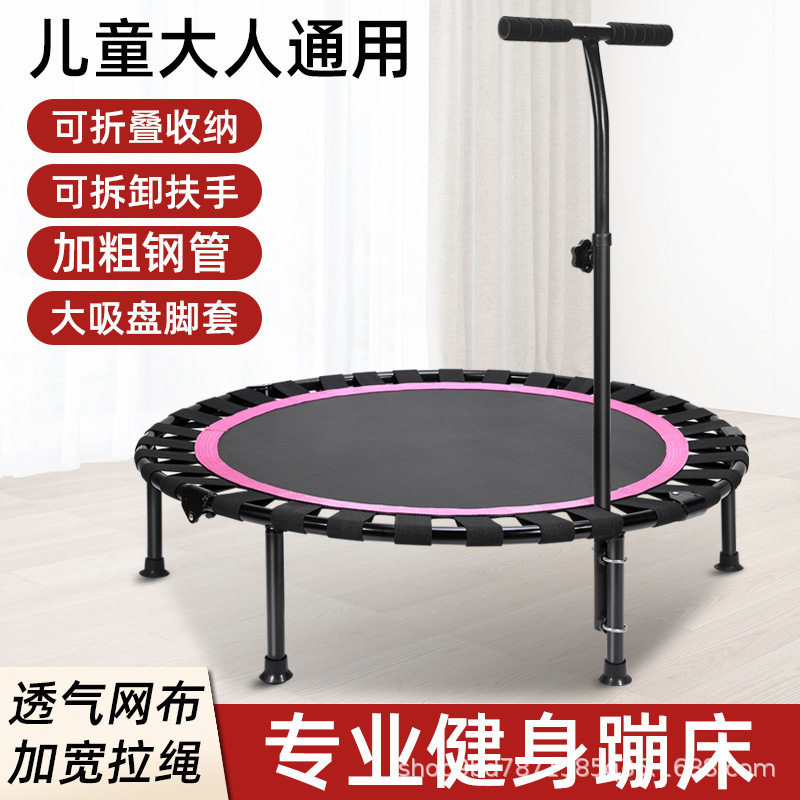 蹦蹦床儿童可折叠家用成人室内健身器材跳跳床