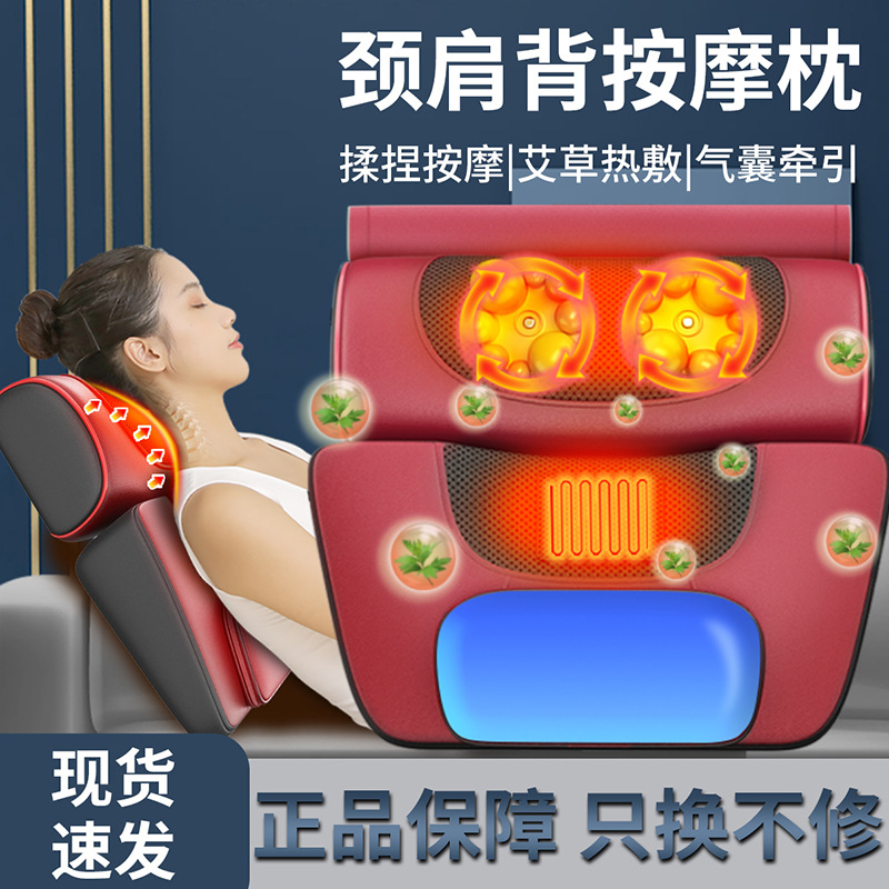 多功能肩颈椎按器颈部背部腰部颈肩脖子揉捏全身电动仪家用枕头