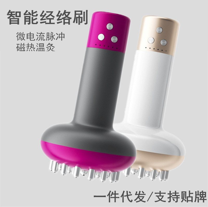 电动经络刷淋巴疏通筋络刮痧磁热温灸全身按五行养生美容疏通仪