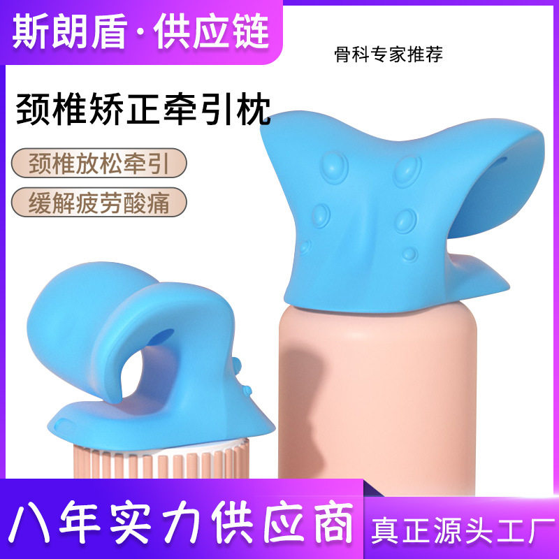 颈部牵引矫正器颈椎指压按枕护脖子酸痛修复富贵包头枕家用神器