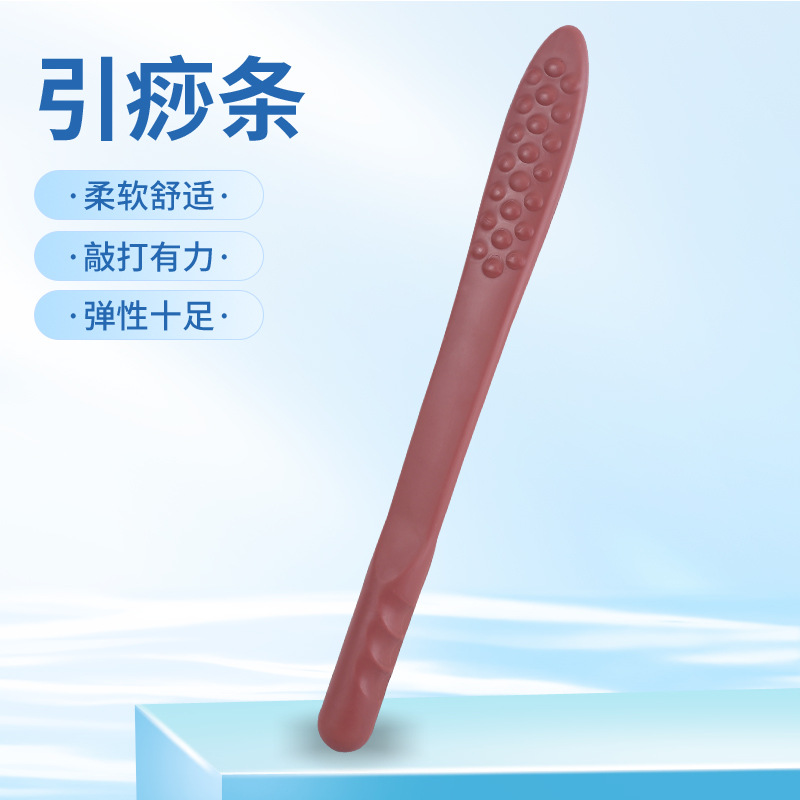 引痧条硅胶经络拍痧板穴位敲打棒养生后背拍打器锤肩腿部家用健身
