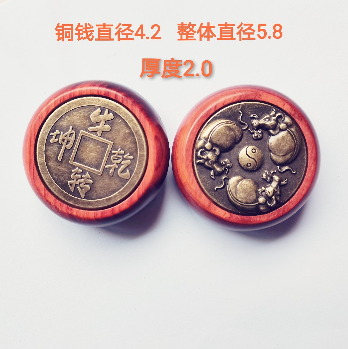 双面转钱手把件铜钱紫檀手把件雕刻创意工艺摆件文玩支持代发