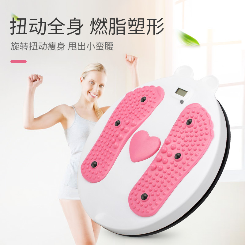 新款扭腰盘智能计数家用静音室内扭腰机瘦身燃脂塑身健身器材瘦腰