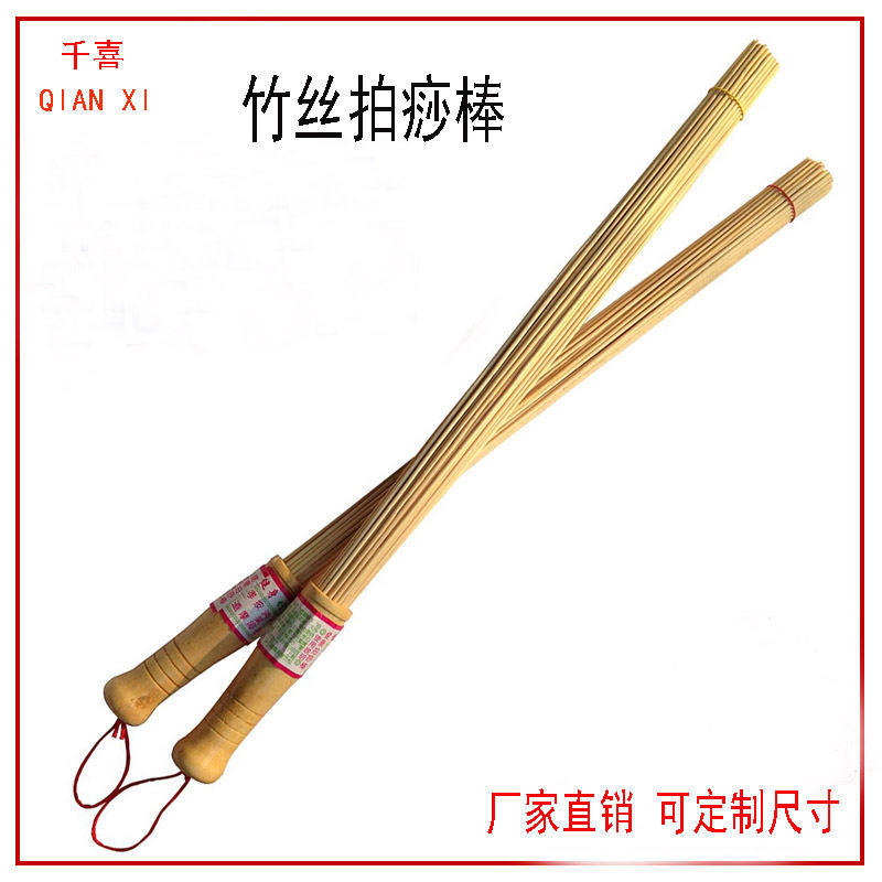 厂家直销竹木按器优质竹丝拍痧棒精竹杖拍砂棒