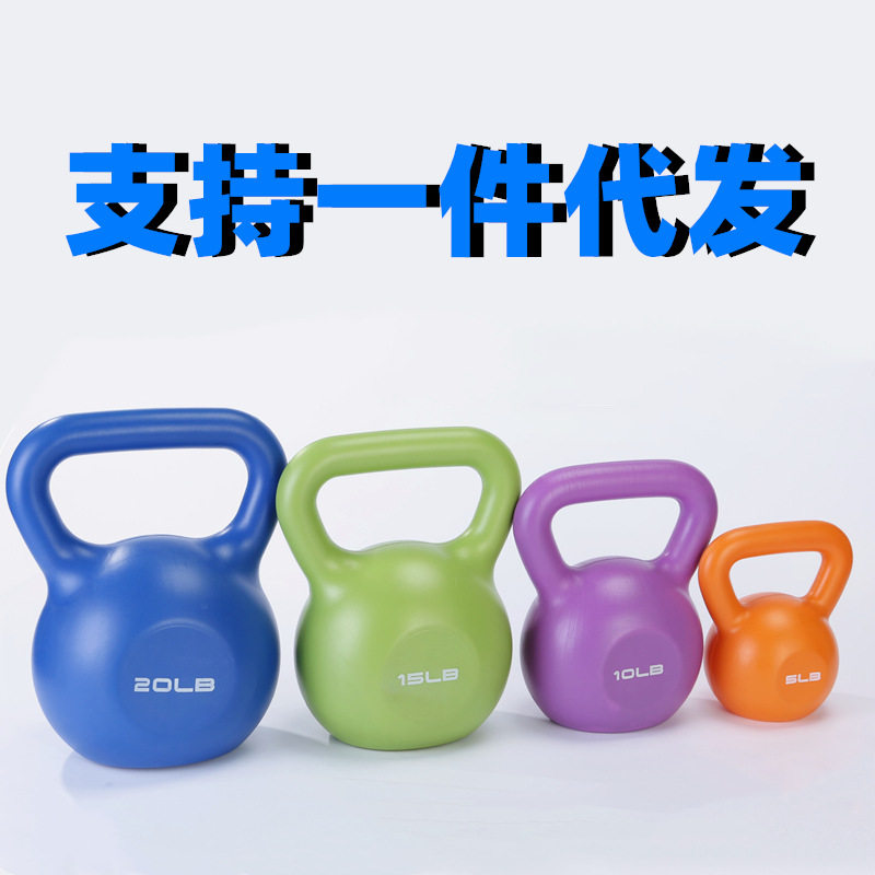 彩色环保pe壶铃女士健身器材竞技训练手臂深蹲提灌沙壶铃
