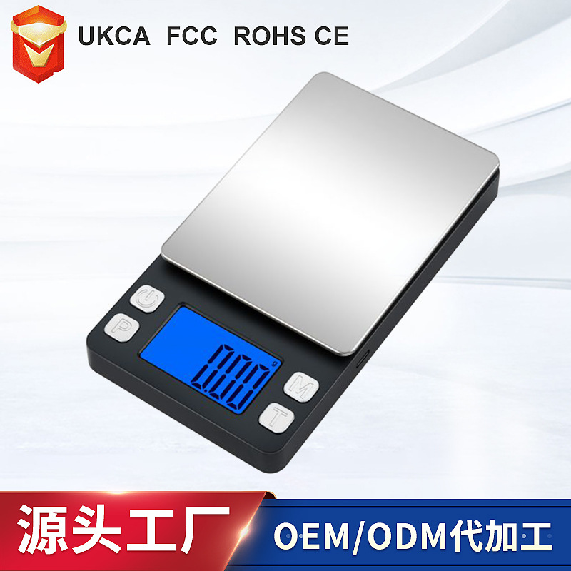 工厂新款优惠珠宝秤家用便携迷你小型电子秤台秤便携式智能