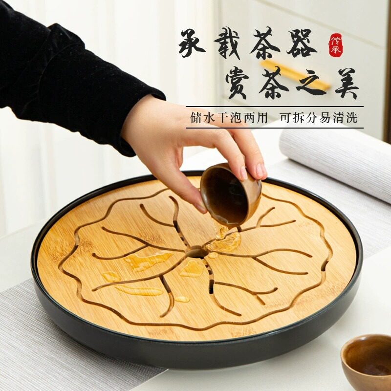 圆形茶盘家用功夫茶具荷花面板茶托盘茶海现代储水茶艺干泡竹茶