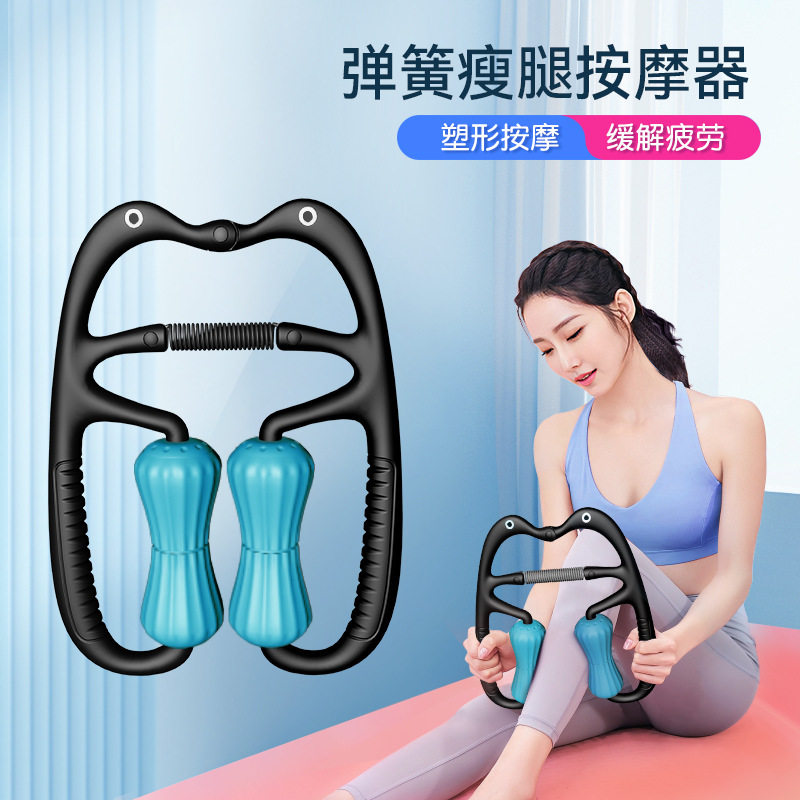 新款瘦腿器弹簧夹腿器按瘦小腿肌肉放松美腿腿部按健身器材