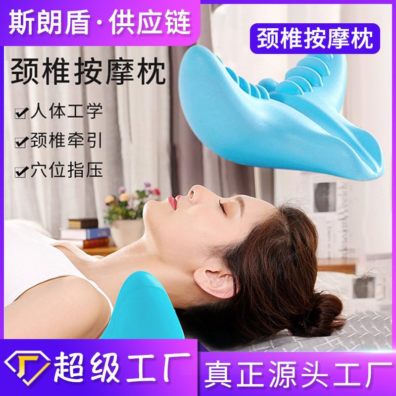 脊椎矫正器按指压牵引枕护颈枕头富贵包缓解肩颈部疼痛家用器材