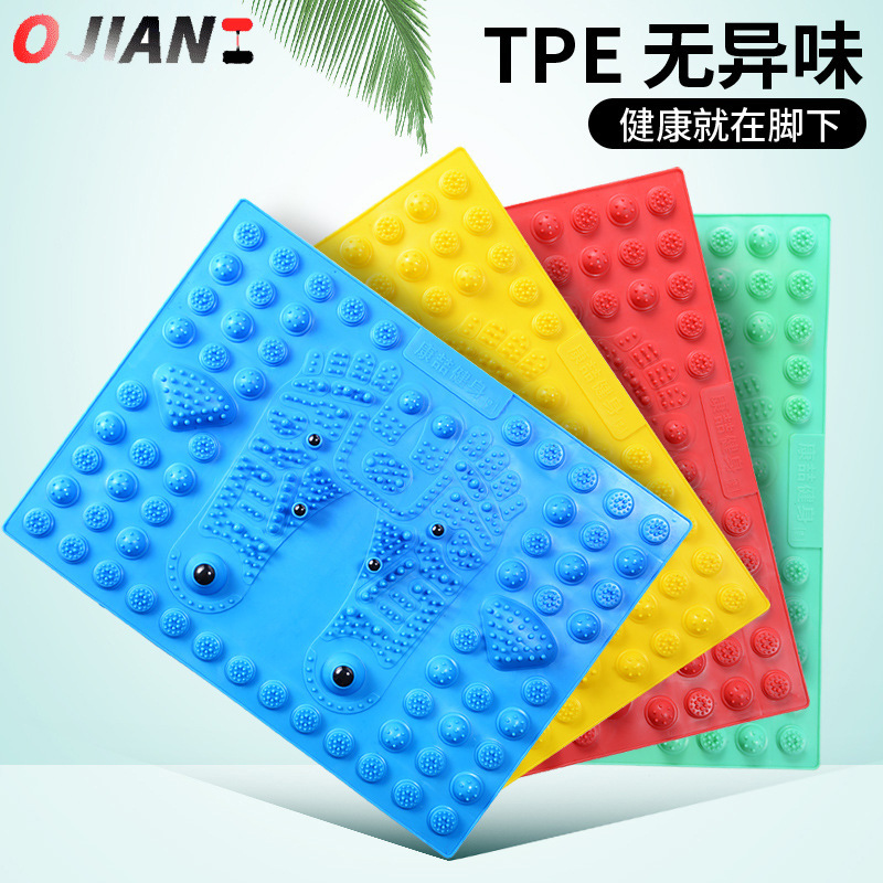 指压板足底按垫磁石走毯家用痛冬笋跑男结婚整蛊趾压板健身脚垫