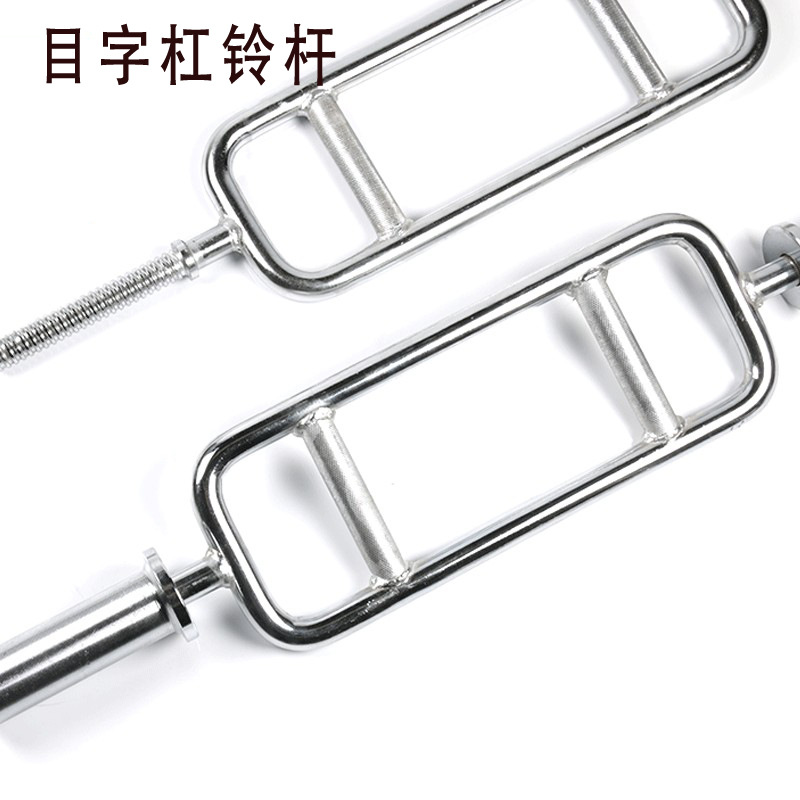 跨境实心环形杆杠铃杆大孔奥杆小孔电镀哑铃杆二头肌三头肌目形杆