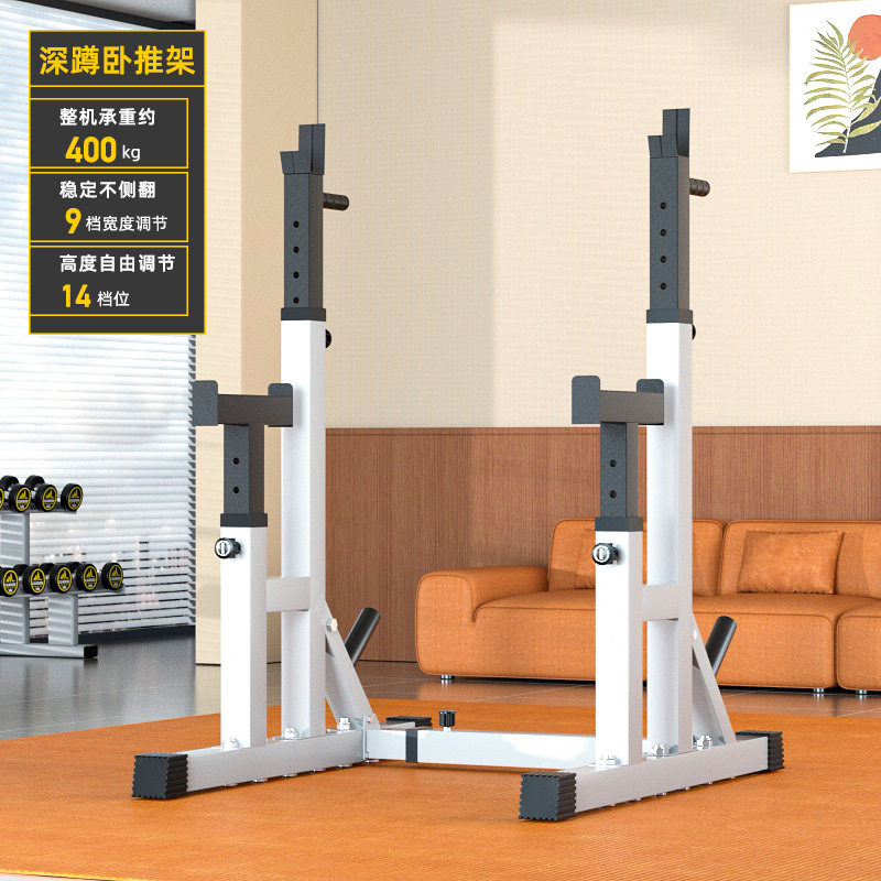 室内健身器材大全运动器械体育训练家用深蹲架卧推架杠铃架一体架