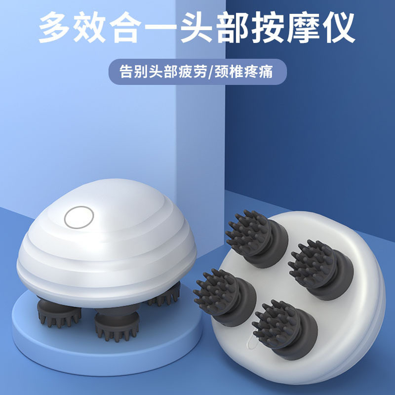 现货全防水头皮按仪八爪鱼灵魂提取器宠物按机电动头部按器