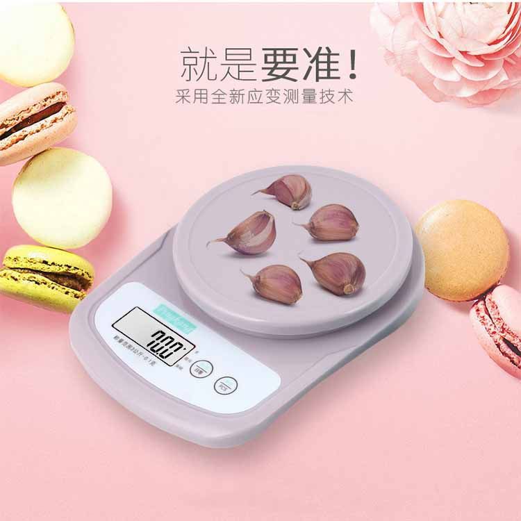 厂家高精度家用带碗厨房电子秤迷你水果称食物烘焙秤0.1克秤