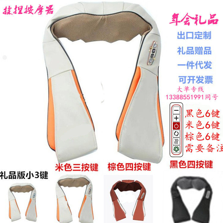 舒辉揉捏按披肩礼按器颈椎按器车家两用