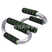 型俯卧撑家庭健身器材胸肌训练泡棉俯卧撑支架小型家用健身器材