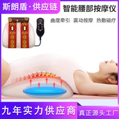 腰椎舒缓按器颈椎颈肩背部腰部腰椎全身家用牵引揉捏仪枕头靠垫