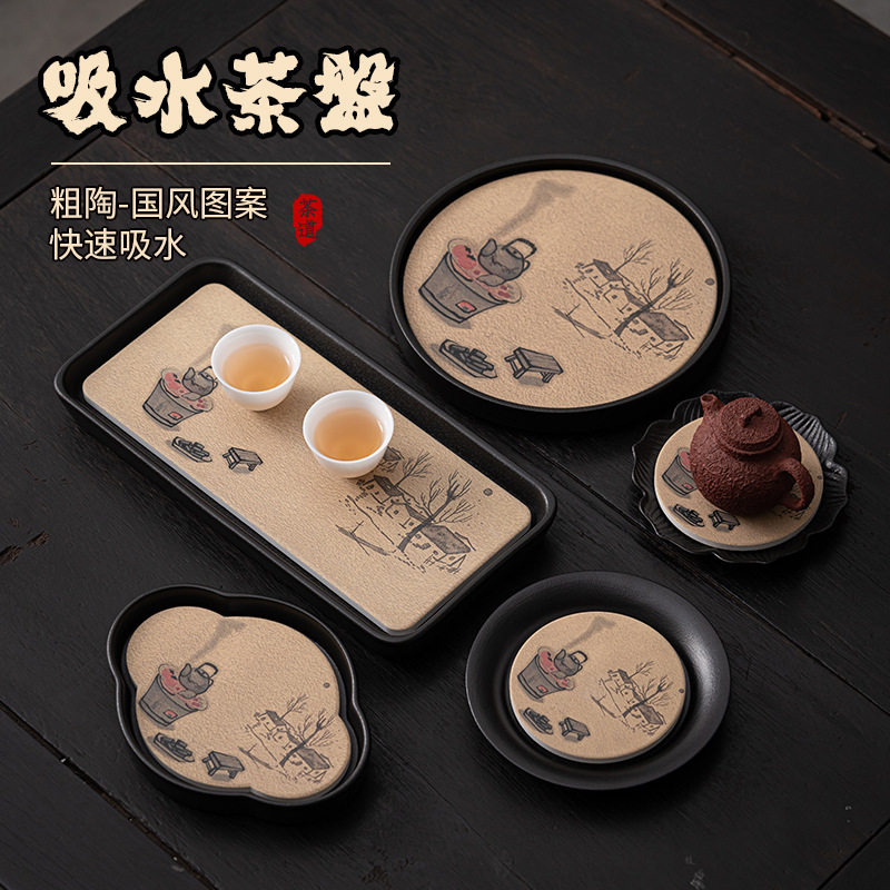 围炉煮茶吸水速干小号茶盘茶台托盘干泡盘功夫茶具壶承壶托茶