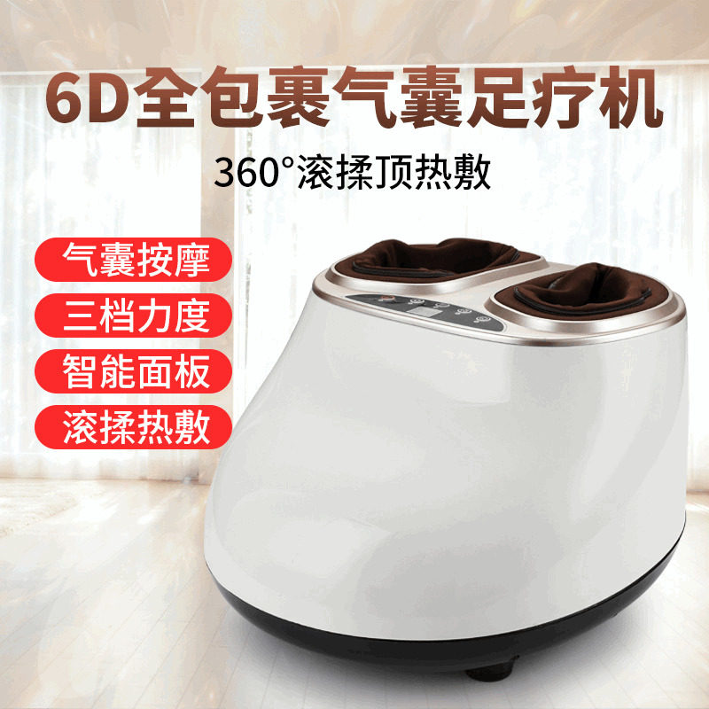 足疗机电动脚部按仪自动家用揉捏足底按器厂家暖脚按器