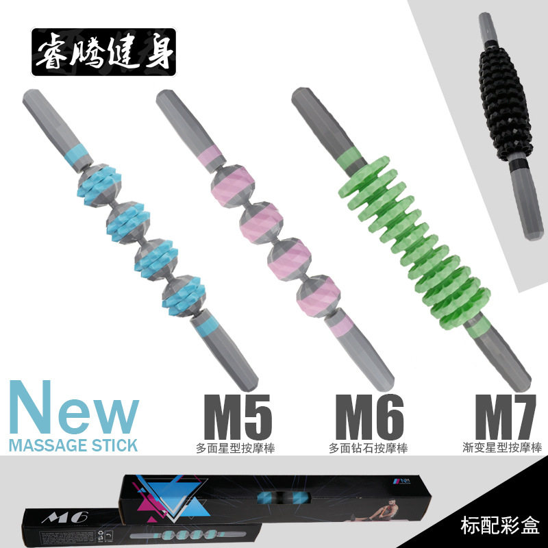 瑜伽健身用品齿轮按摩棒 肌肉按摩棒放松瑜伽滚轮滚轴腰部