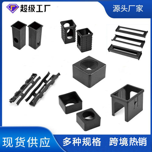 健身器材配件50变40中空变径塑料方管滑套隔离套方管内中空套衬套