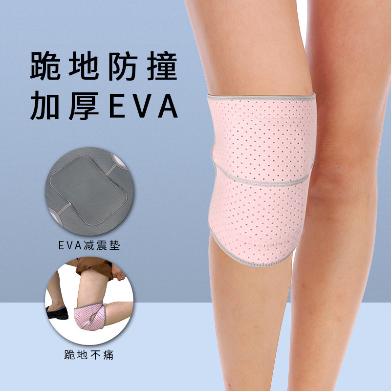 舞蹈护膝女跳舞瑜伽跪地保护膝盖护具加厚海绵排球骑行运动护膝