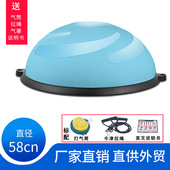 厂家直销波速球半圆球多种直径可印LOGO磨砂防滑瑜伽半球瑜伽