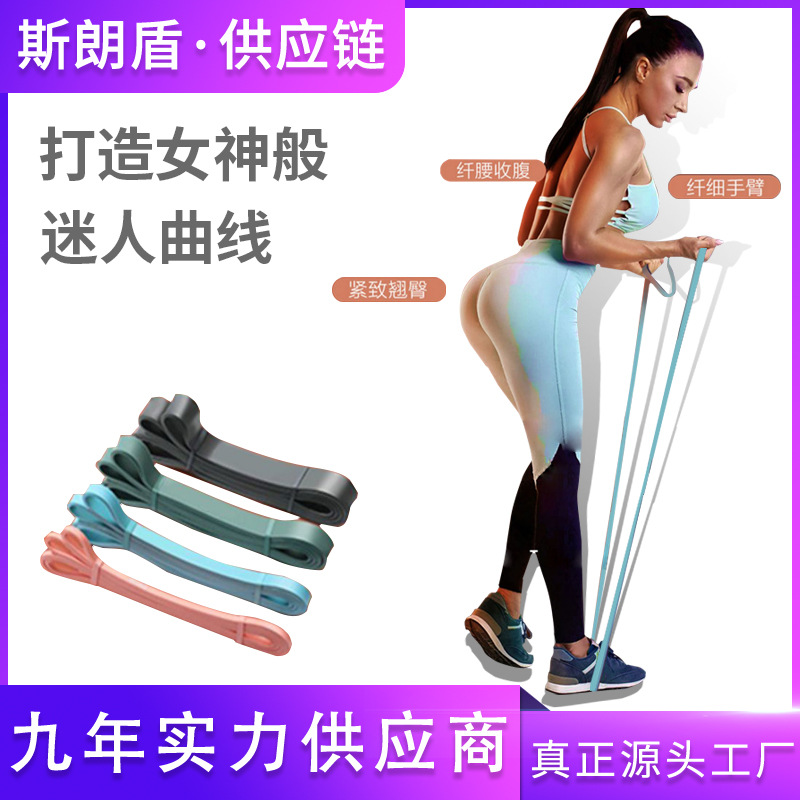 弹力带健身男阻力带力量训练田径拉力绳引体向上辅助练胸肌助力带