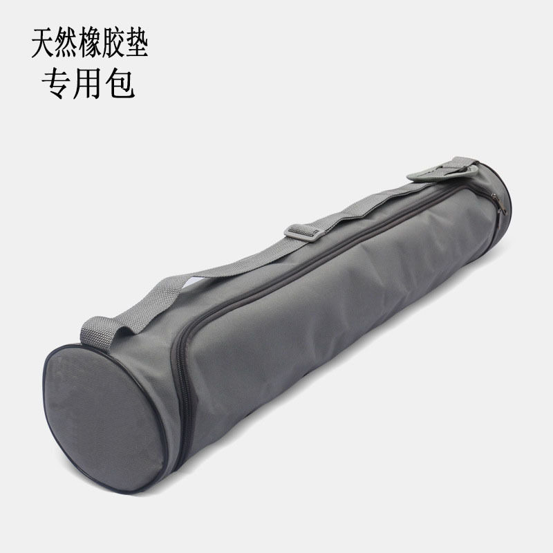 天然橡胶瑜伽垫专用防水包土豪垫瑜伽背包橡胶垫专用包