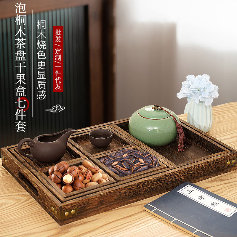 围炉煮茶日式家用茶盘实木茶具套装中式木制茶托盘干果盘