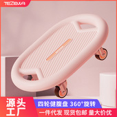 特泽瓦四轮健腹盘滑盘腰腹部核心力量训练万向轮腹肌轮家用健身器