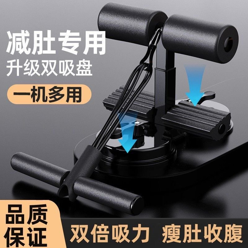 卷腹机家用仰卧起坐辅助器懒人马甲卷腹美腿腹肌训练器美腰机健腹