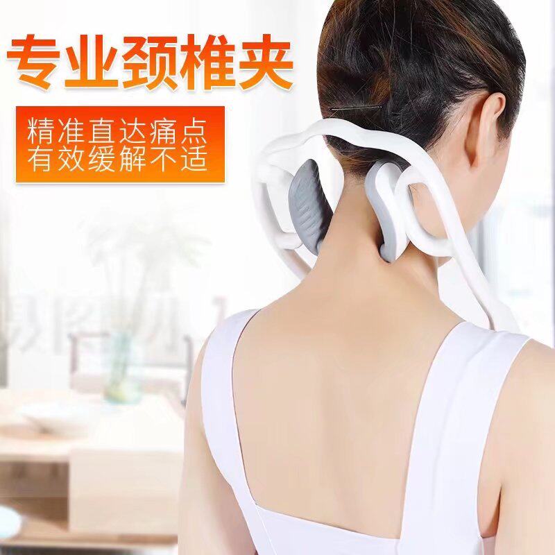 脖子按器手动颈部颈椎按工具多功能揉捏家用按肩颈部疏通仪